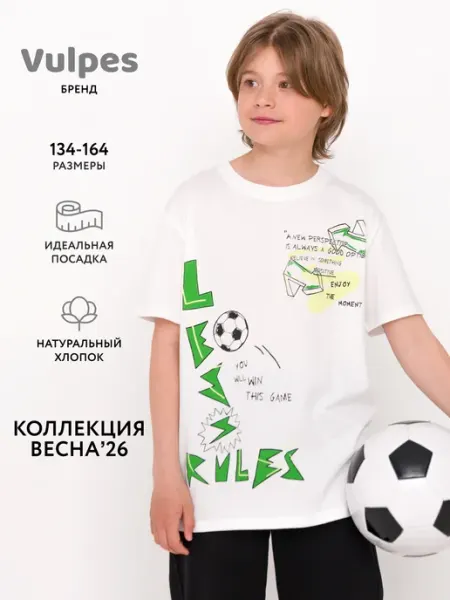 Vulpes Футболка оверсайз