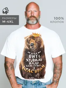 Футболка MixFix