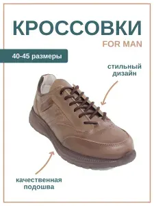 Кроссовки WhiteGrey _