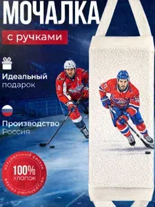 Мочалка с ручками детская для бассейна