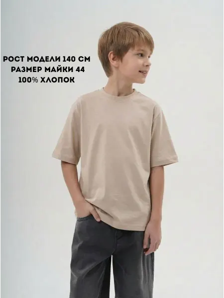 Футболки. подростковые