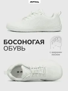 Кроссовки RIFMA Босоногие