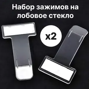 QBuy ,Держатель автомобильный