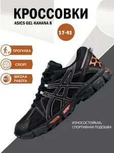 Кроссовки ASICS кроссовки