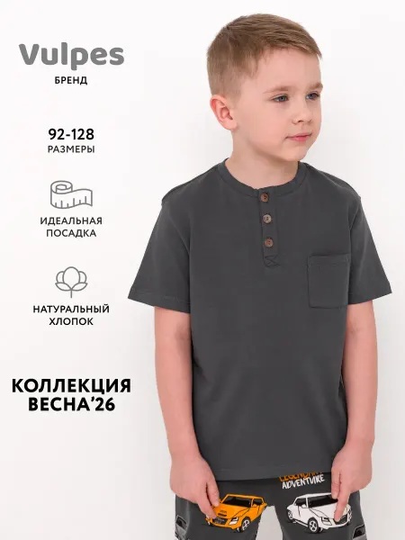 Vulpes Футболка детская