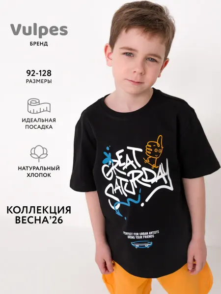 Vulpes Футболка оверсайз