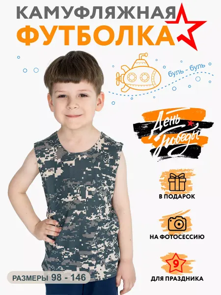 KiMMi&co Майка тельняшка