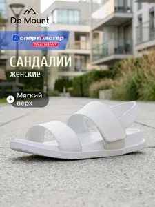 Сандалии De Mount Sandals