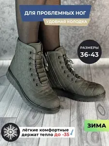 Ботинки tapki.vsem