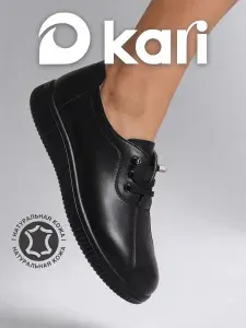 Ботинки Kari