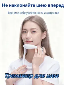Тренажер для шеи .Опора для шеи