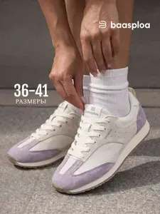 Кроссовки BAASPLOA