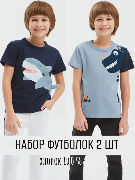 Футболки детские комплект 2 шт