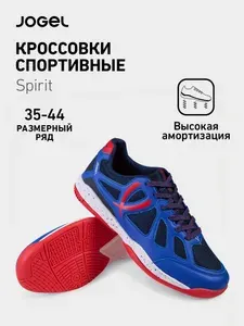 Кроссовки JOGEL спортивные
