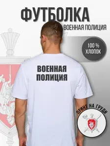 Футболка Cover Shop