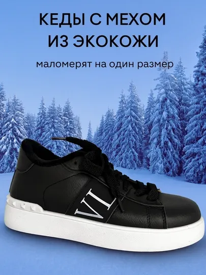 Мужские кроссовки, Кроссовки мужские, обувь, 39 - 44 размер