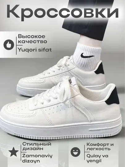 Мужские кроссовки, дышащие, летние
