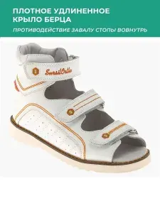 Сандалии Sursil Ortho