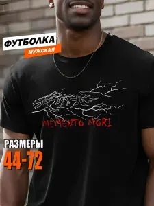Футболка hbk company Хит