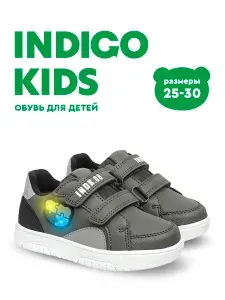 Ботинки Indigo Kids