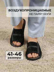 Тапочки MAKHOFF мужские