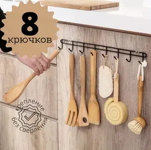 Держатель с крючками для кухни и ванной самоклеющийся , для ложки, половника, для полетенец,крючки на кухню без сверления,черный