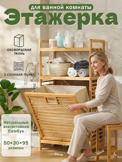 Полка для ванной комнаты, без перфорации, настенная
