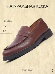 Туфли Toto Rino