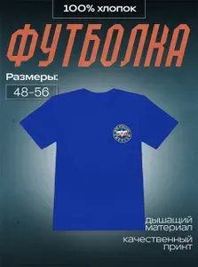 Футболка BANZAI