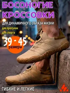 Кроссовки Huntlandia