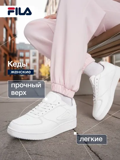 Кеды женские FILA Sp Court