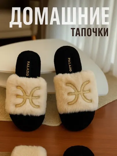 Женские меховые повседневные тапочки