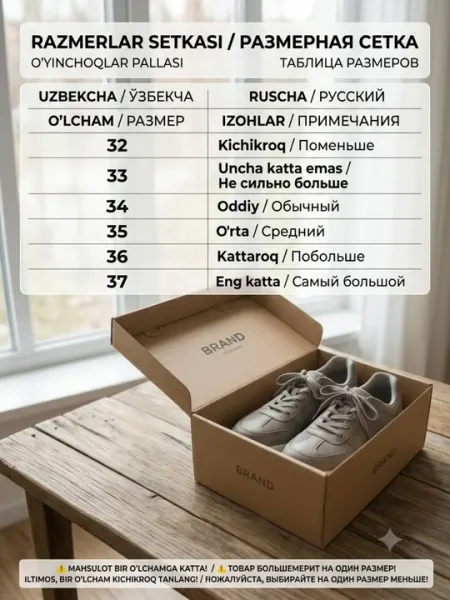 Слипоны для девушек