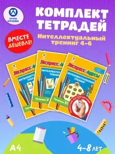 Бураков Пресс Тетрадь