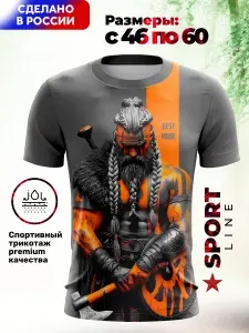 Футболка KrasPrint Воин