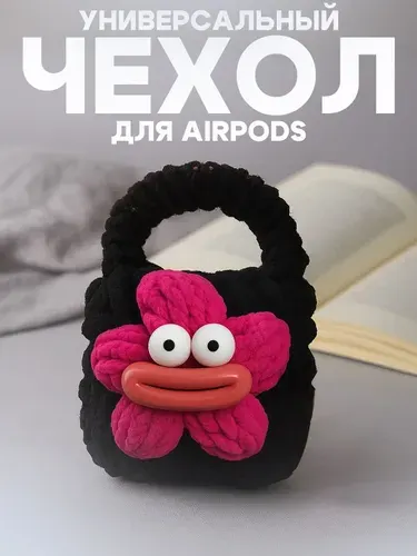 Чехол на airpods