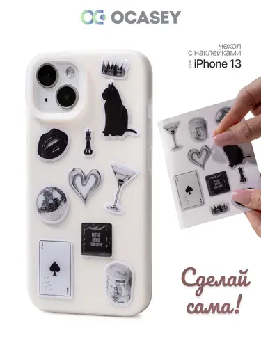 Чехол на iPhone 13