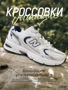 Кроссовки Обувная серия