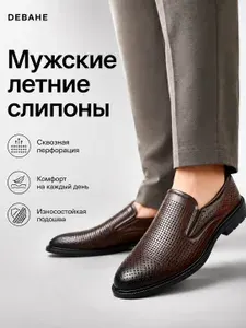 Туфли DeBaHe