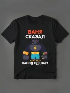 Футболка VOKRA