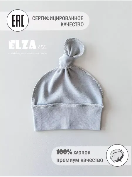 Elza Kids шапочка для новорожденного