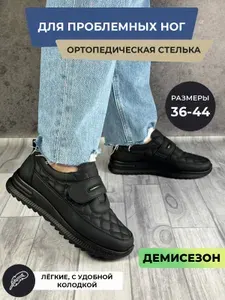 Мокасины tapki.vsem