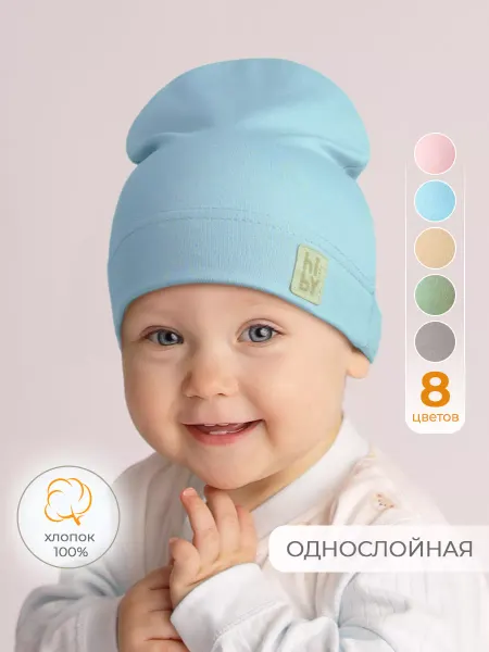 HiBy Шапка для новорожденного летняя