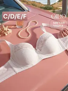 Бюстгальтер OIRO Базовая