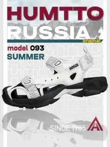 Сандалии HUMTTO