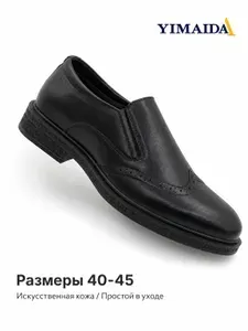 Туфли YIMAIDA Туфли