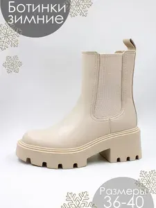 Ботинки Ultimate shop