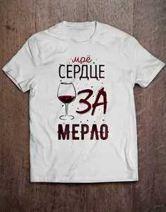 Футболка BeeKey 1 шт