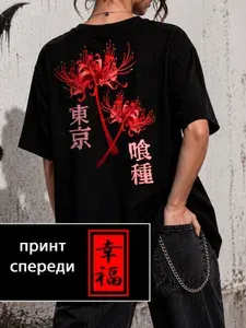 Футболка AfterZero