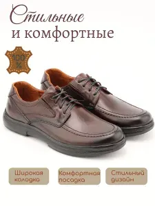 Туфли RasKa Классика